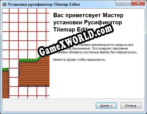 Tilemap Editor полный перевод игры