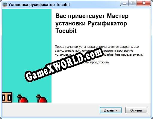 Tocubit полный перевод игры