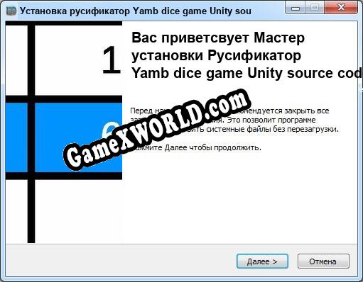 Yamb dice game Unity source code полный перевод игры