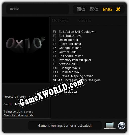 Трейнер для 0x10c [v1.0.6]
