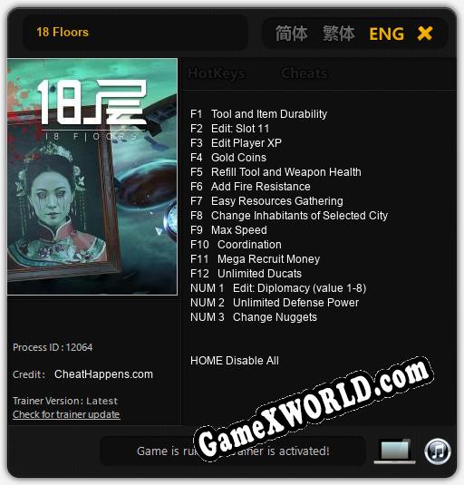 18 Floors: Трейнер +15 [v1.7]