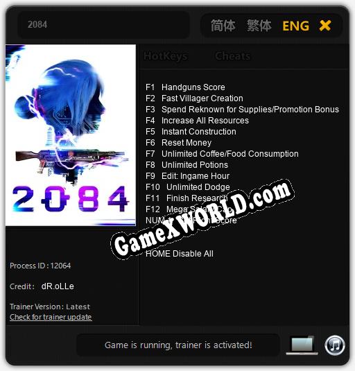 Трейнер для 2084 [v1.0.7]