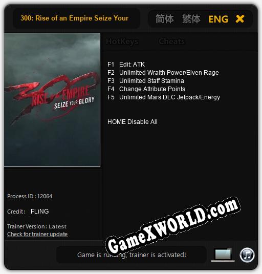 300: Rise of an Empire Seize Your Glory: ТРЕЙНЕР И ЧИТЫ (V1.0.56)