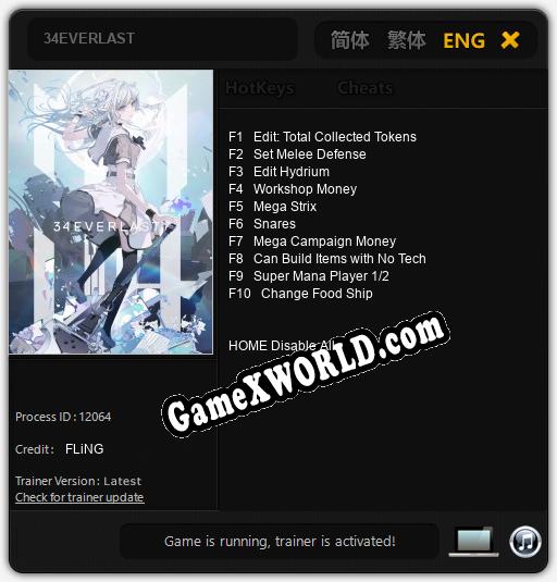Трейнер для 34EVERLAST [v1.0.5]