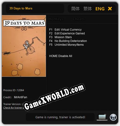 39 Days to Mars: Трейнер +5 [v1.2]