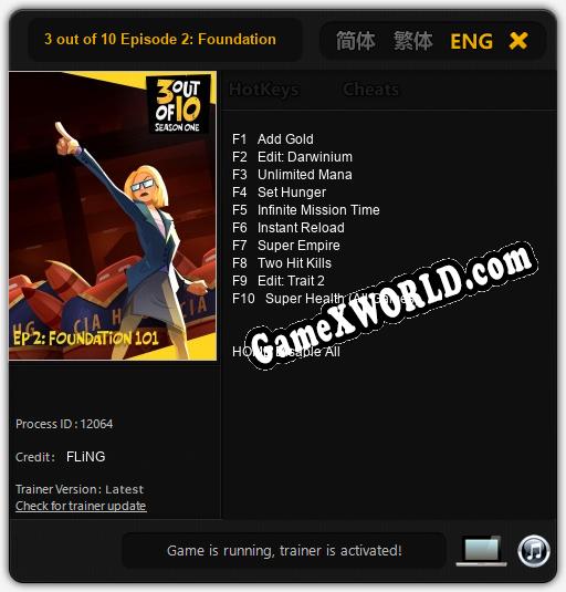 3 out of 10 Episode 2: Foundation 101: ТРЕЙНЕР И ЧИТЫ (V1.0.96)