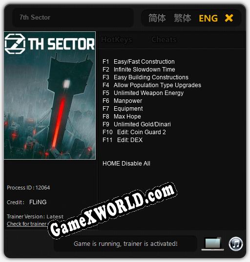 7th Sector: Трейнер +11 [v1.1]