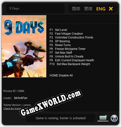 9 Days: Трейнер +10 [v1.9]