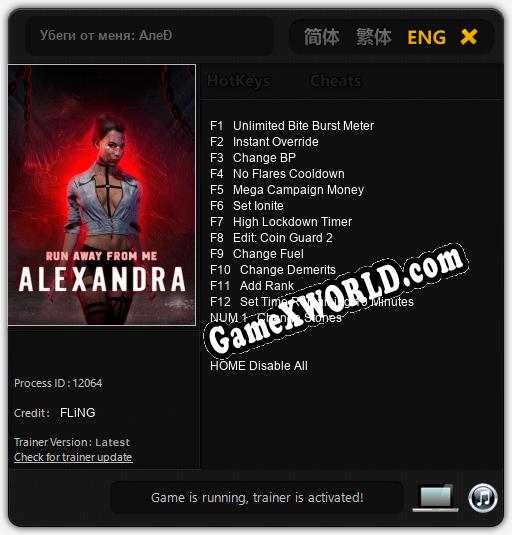 Василиса и Баба Яга: ТРЕЙНЕР И ЧИТЫ (V1.0.44)