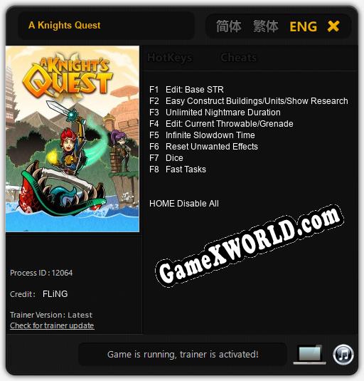 A Knights Quest: Трейнер +13 [v1.7]