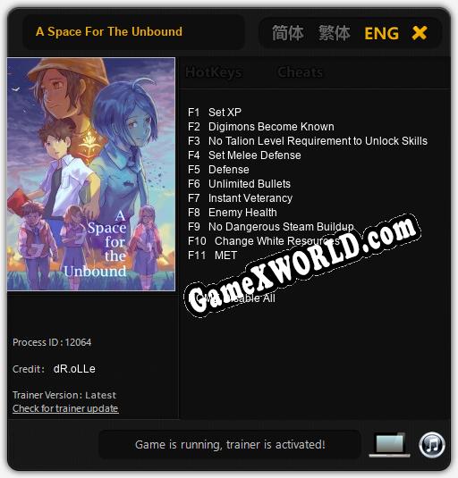 Трейнер для A Space For The Unbound [v1.0.9]