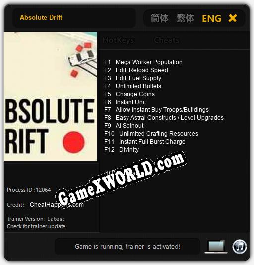 Absolute Drift: Трейнер +12 [v1.1]