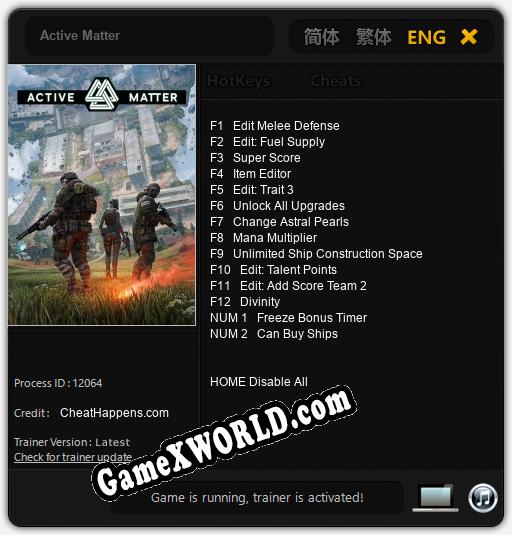 Трейнер для Active Matter [v1.0.1]