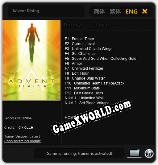 Advent Rising: ТРЕЙНЕР И ЧИТЫ (V1.0.50)