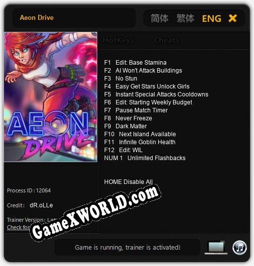 Трейнер для Aeon Drive [v1.0.3]