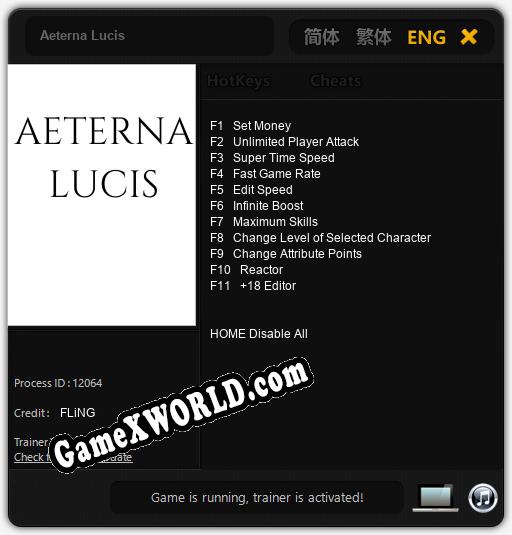 Aeterna Lucis: Читы, Трейнер +11 [FLiNG]