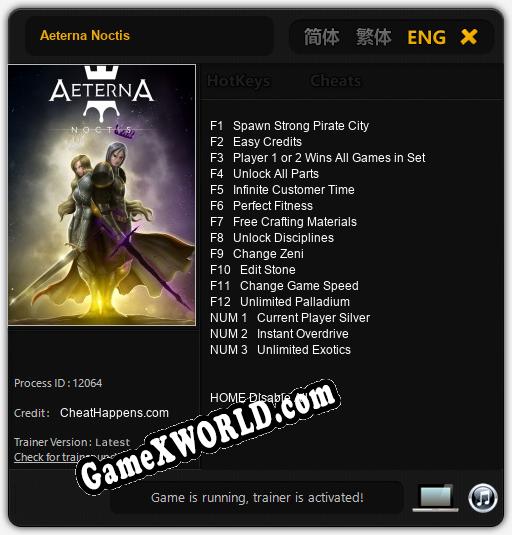 Трейнер для Aeterna Noctis [v1.0.5]