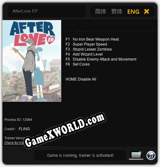 AfterLove EP: ТРЕЙНЕР И ЧИТЫ (V1.0.67)