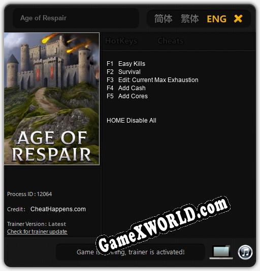 Age of Respair: ТРЕЙНЕР И ЧИТЫ (V1.0.20)