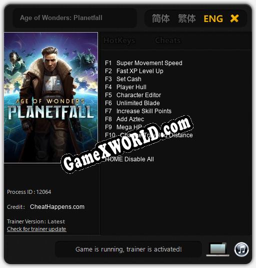 Age of Wonders: Planetfall: ТРЕЙНЕР И ЧИТЫ (V1.0.37)