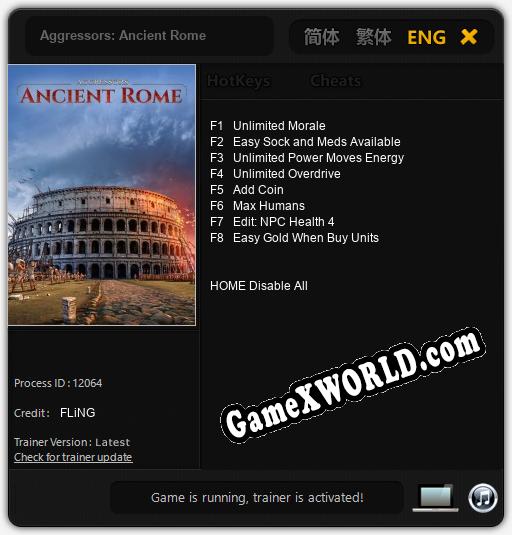 Aggressors: Ancient Rome: Трейнер +8 [v1.6]
