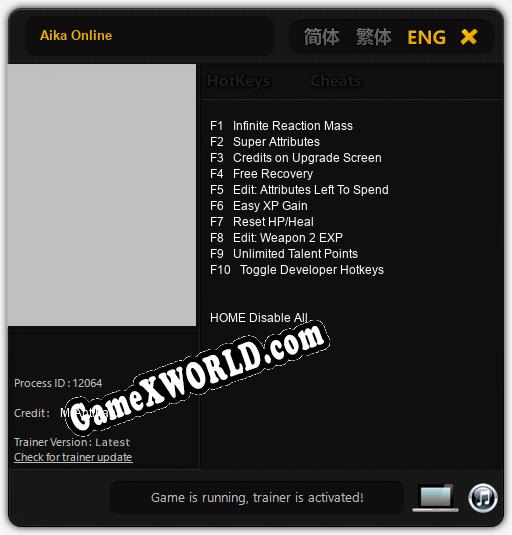 Aika Online: Трейнер +10 [v1.7]