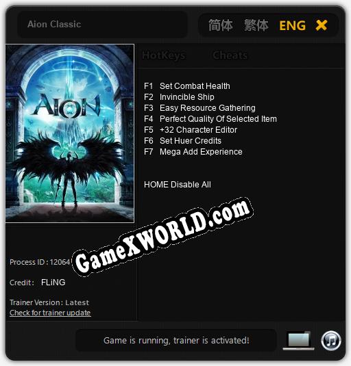 Трейнер для Aion Classic [v1.0.9]