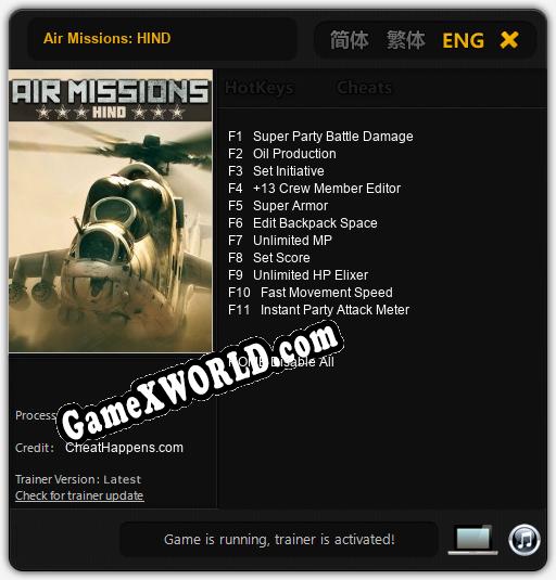 Air Missions: HIND: Трейнер +11 [v1.5]
