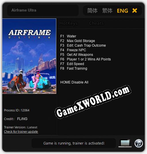 Airframe Ultra: ТРЕЙНЕР И ЧИТЫ (V1.0.72)