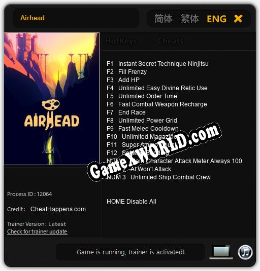 Airhead: Читы, Трейнер +15 [CheatHappens.com]