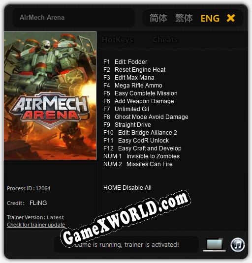 AirMech Arena: ТРЕЙНЕР И ЧИТЫ (V1.0.87)