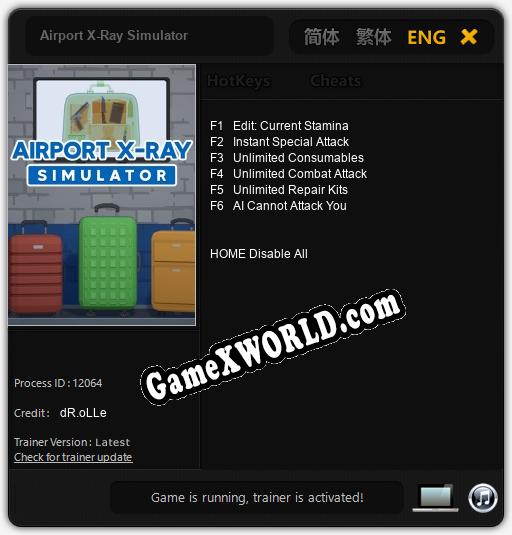 Airport X-Ray Simulator: ТРЕЙНЕР И ЧИТЫ (V1.0.31)