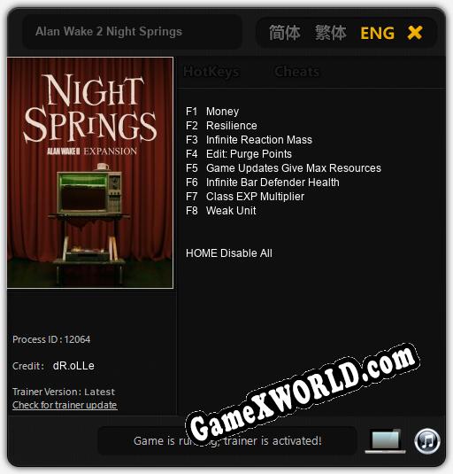 Alan Wake 2 Night Springs: Трейнер +8 [v1.2]