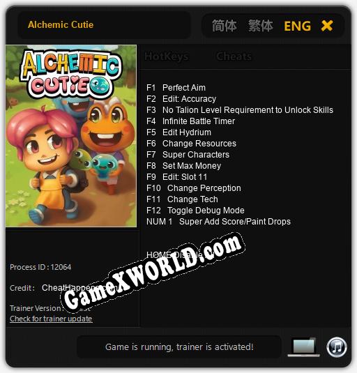 Alchemic Cutie: ТРЕЙНЕР И ЧИТЫ (V1.0.60)