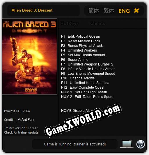 Alien Breed 3: Descent: ТРЕЙНЕР И ЧИТЫ (V1.0.31)