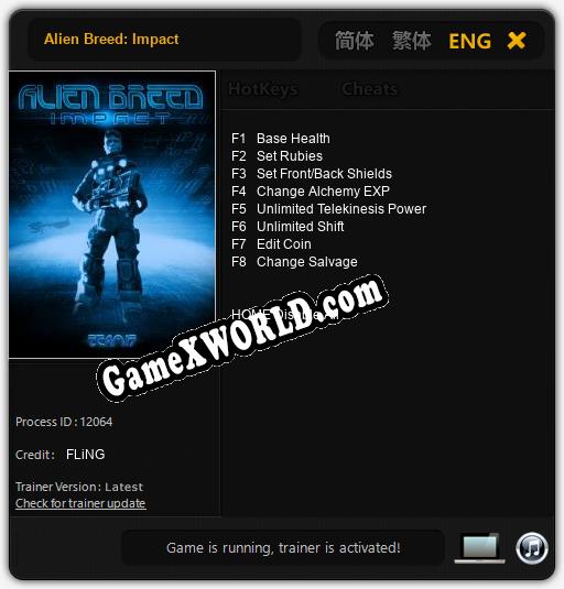 Трейнер для Alien Breed: Impact [v1.0.5]