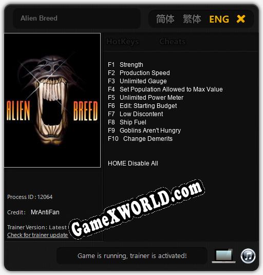 Alien Breed: ТРЕЙНЕР И ЧИТЫ (V1.0.91)