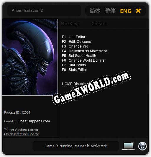 Alien: Isolation 2: ТРЕЙНЕР И ЧИТЫ (V1.0.74)