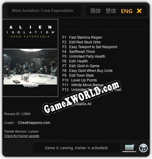 Alien Isolation: Crew Expendable: Трейнер +12 [v1.3]