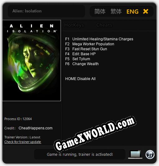 Alien: Isolation: ТРЕЙНЕР И ЧИТЫ (V1.0.54)
