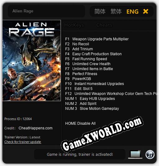 Alien Rage: Читы, Трейнер +15 [CheatHappens.com]