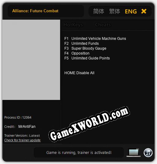Трейнер для Alliance: Future Combat [v1.0.6]