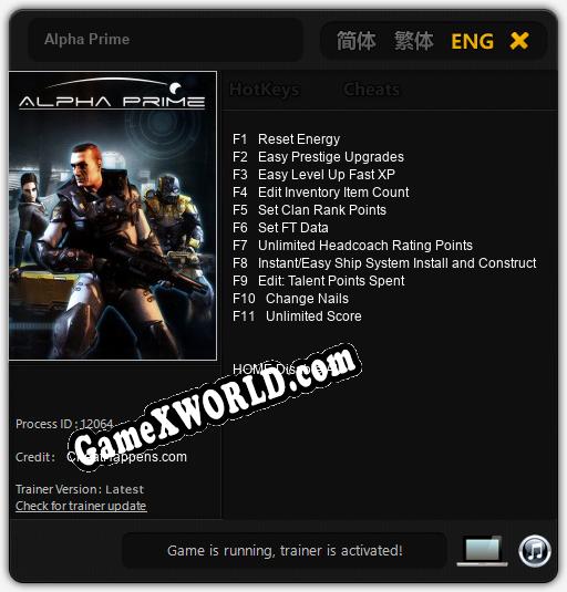 Трейнер для Alpha Prime [v1.0.6]
