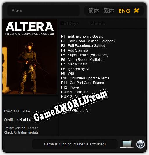 Altera: ТРЕЙНЕР И ЧИТЫ (V1.0.55)