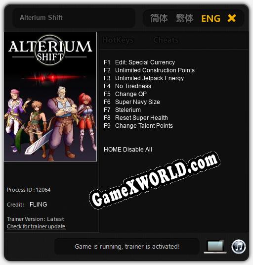Alterium Shift: ТРЕЙНЕР И ЧИТЫ (V1.0.3)