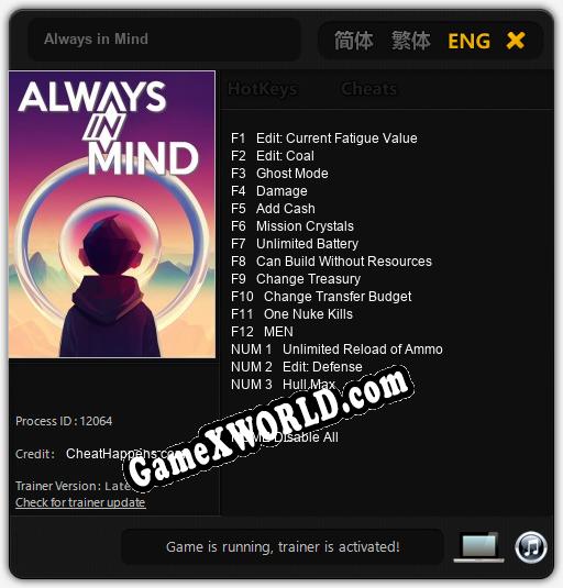 Always in Mind: Трейнер +15 [v1.7]
