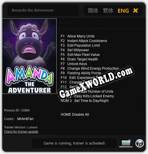 Amanda the Adventurer: Трейнер +15 [v1.7]