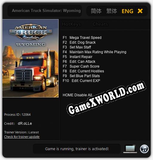 American Truck Simulator: Wyoming: ТРЕЙНЕР И ЧИТЫ (V1.0.55)