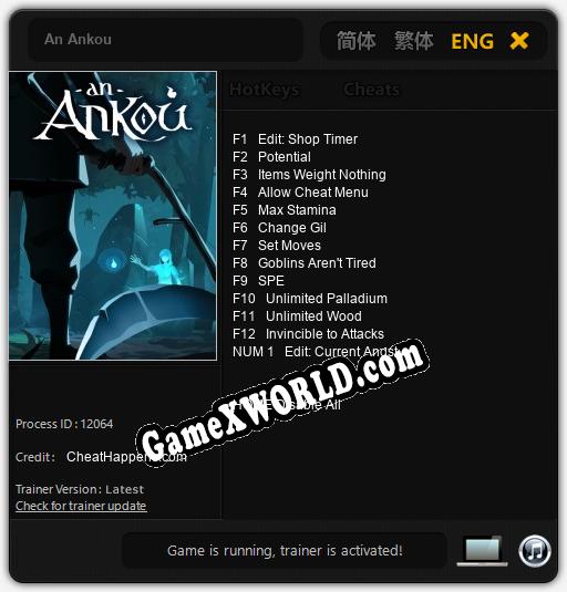 An Ankou: Трейнер +13 [v1.9]