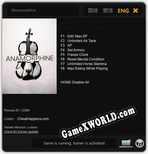 Anamorphine: Трейнер +8 [v1.1]